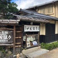 京都 たけでん奥様旅行_181115_0003